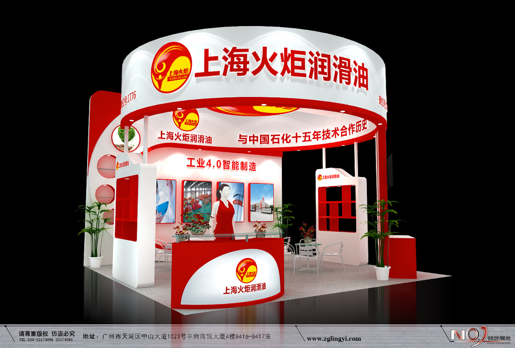 上?；鹁鎋摩配展展臺搭建_摩配展展臺設(shè)計_摩配展設(shè)計搭建